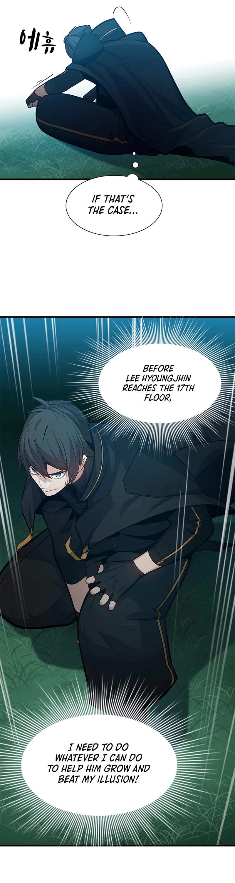 The Tutorial is Too Hard Chapter 105 page 22 - Chapter 105