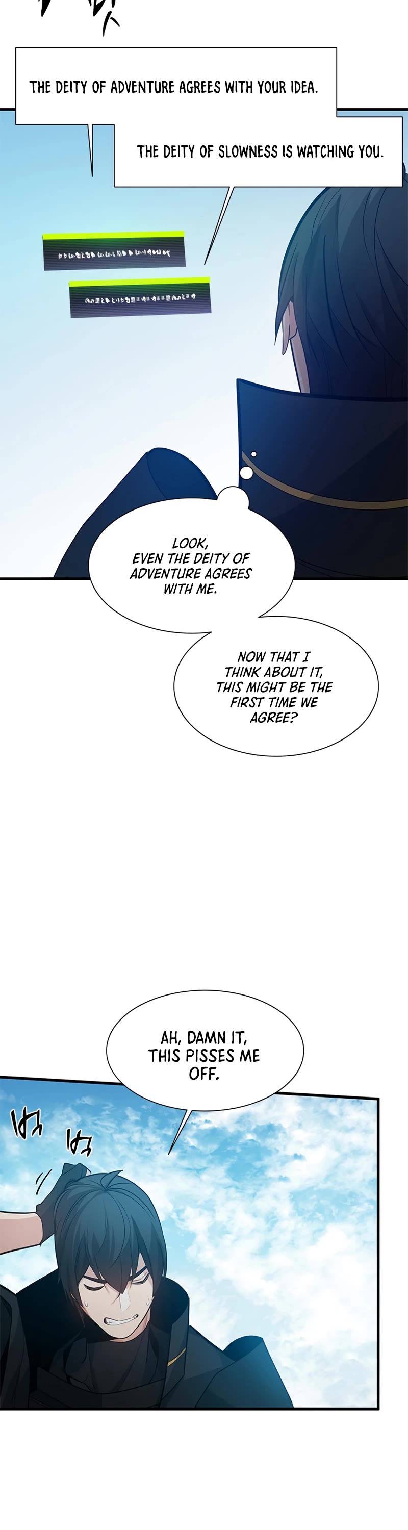 The Tutorial is Too Hard Chapter 105 page 31 - Chapter 105