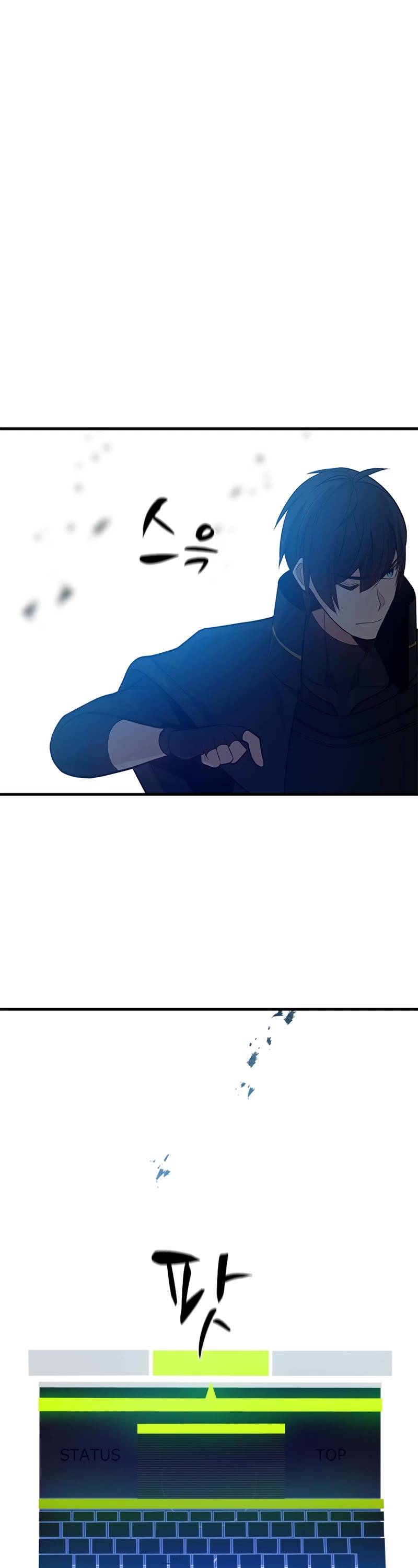 The Tutorial is Too Hard Chapter 105 page 32 - Chapter 105