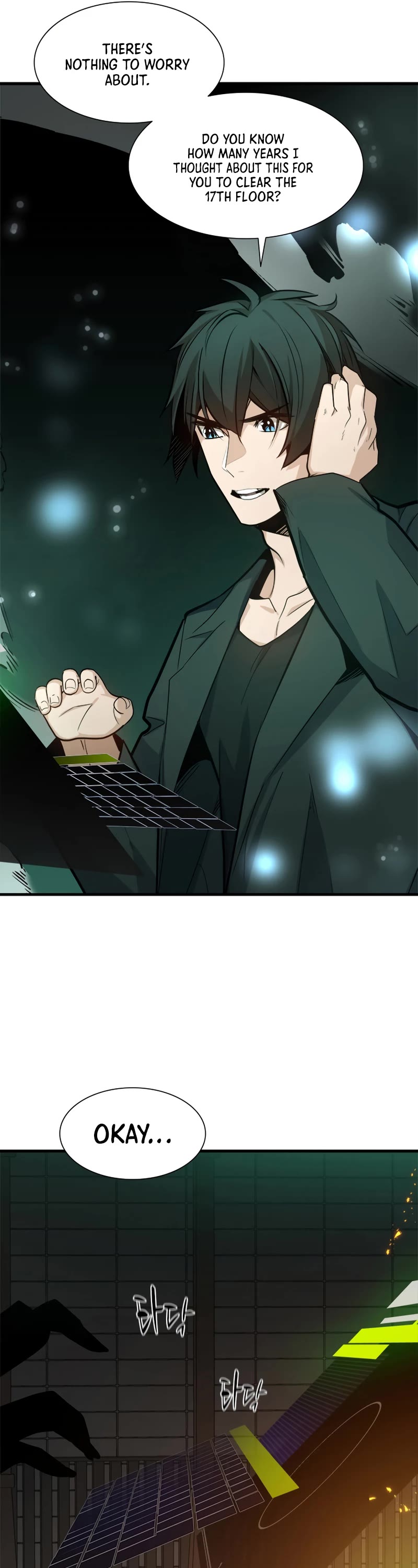 The Tutorial is Too Hard Chapter 105 page 37 - Chapter 105