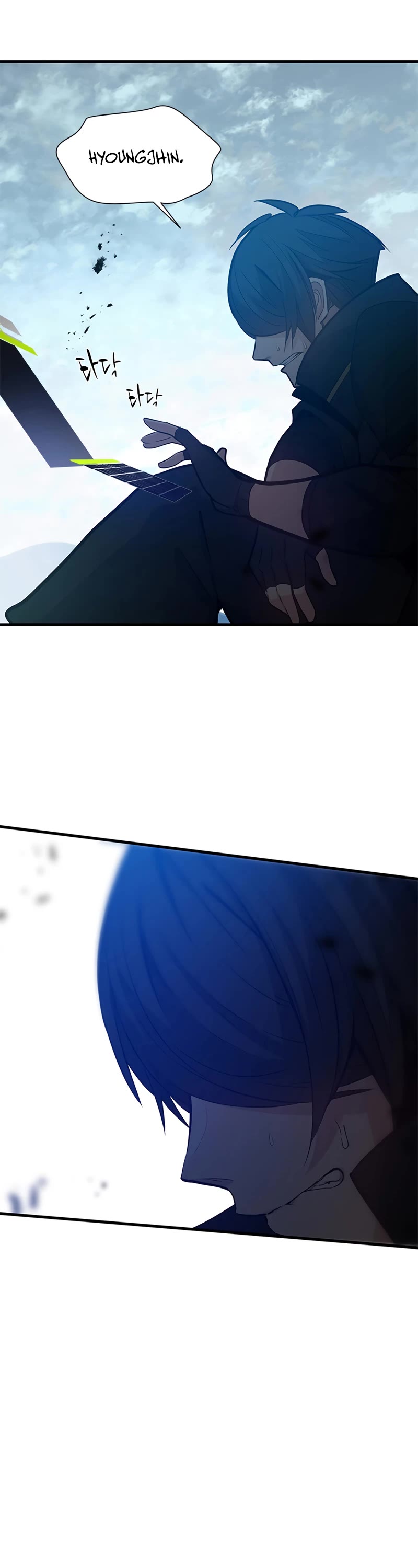 The Tutorial is Too Hard Chapter 105 page 4 - Chapter 105