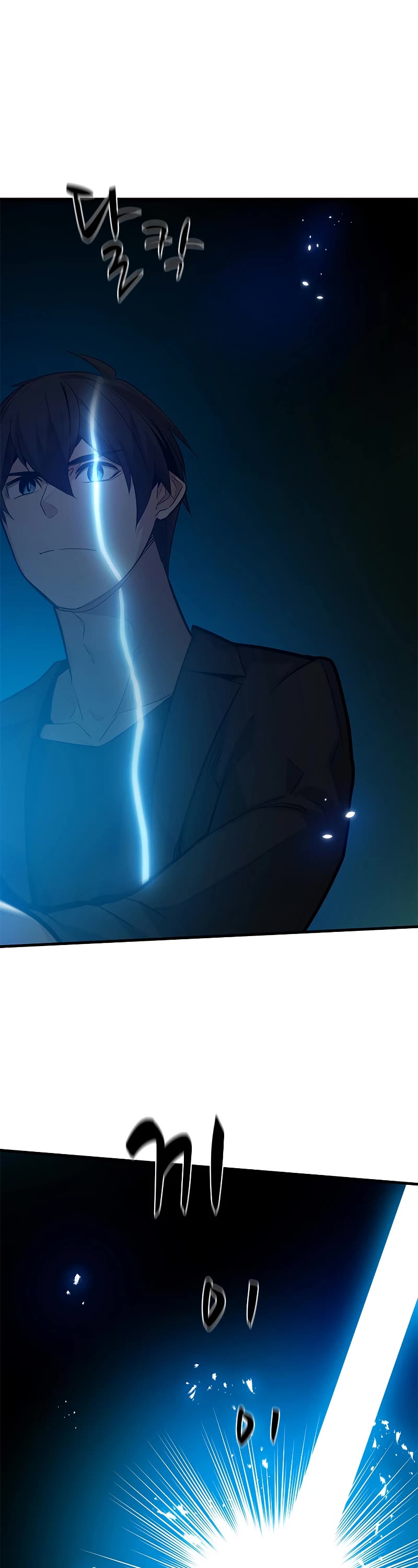 The Tutorial is Too Hard Chapter 106 page 40 - Chapter 106