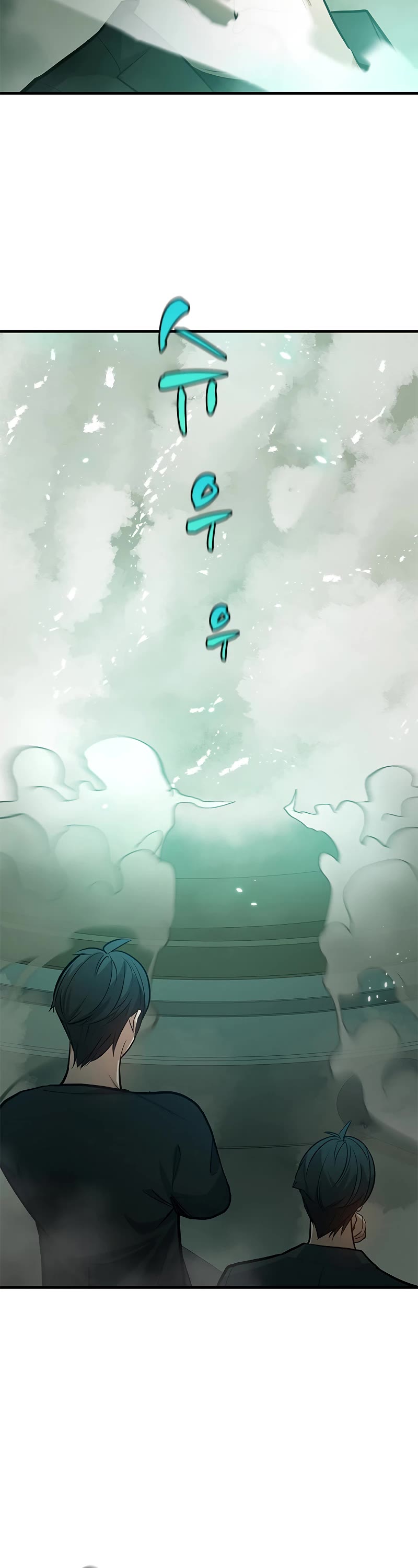 The Tutorial is Too Hard Chapter 106 page 51 - Chapter 106