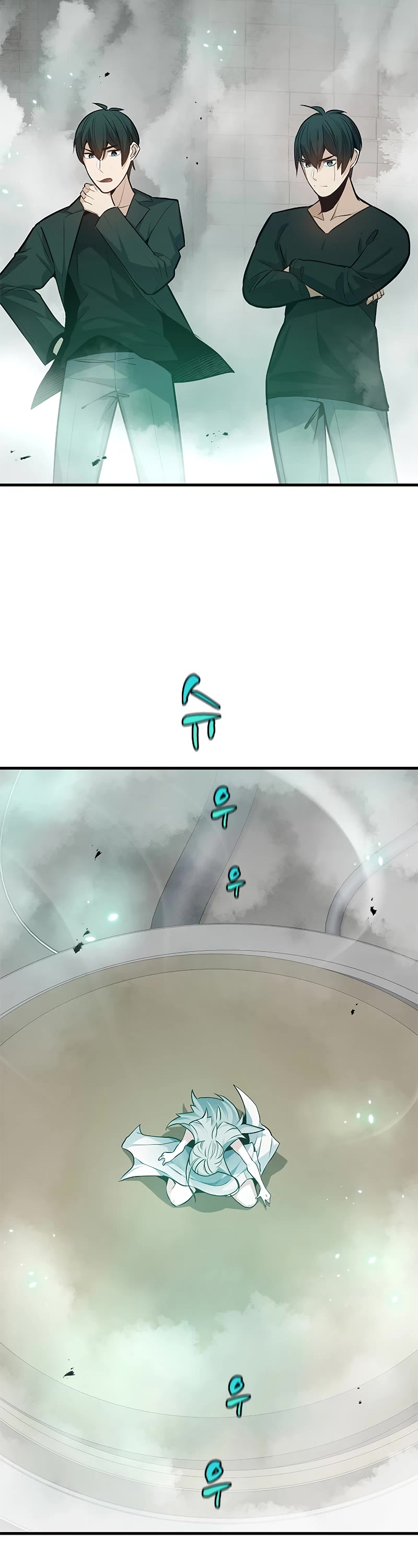 The Tutorial is Too Hard Chapter 106 page 53 - Chapter 106