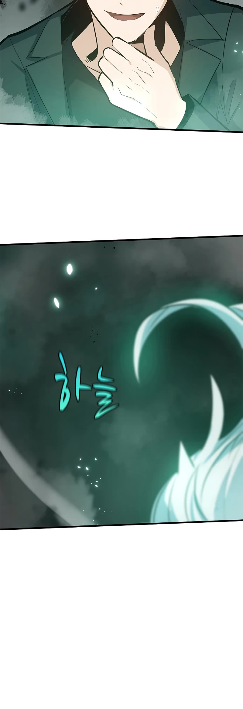 The Tutorial is Too Hard Chapter 106 page 55 - Chapter 106