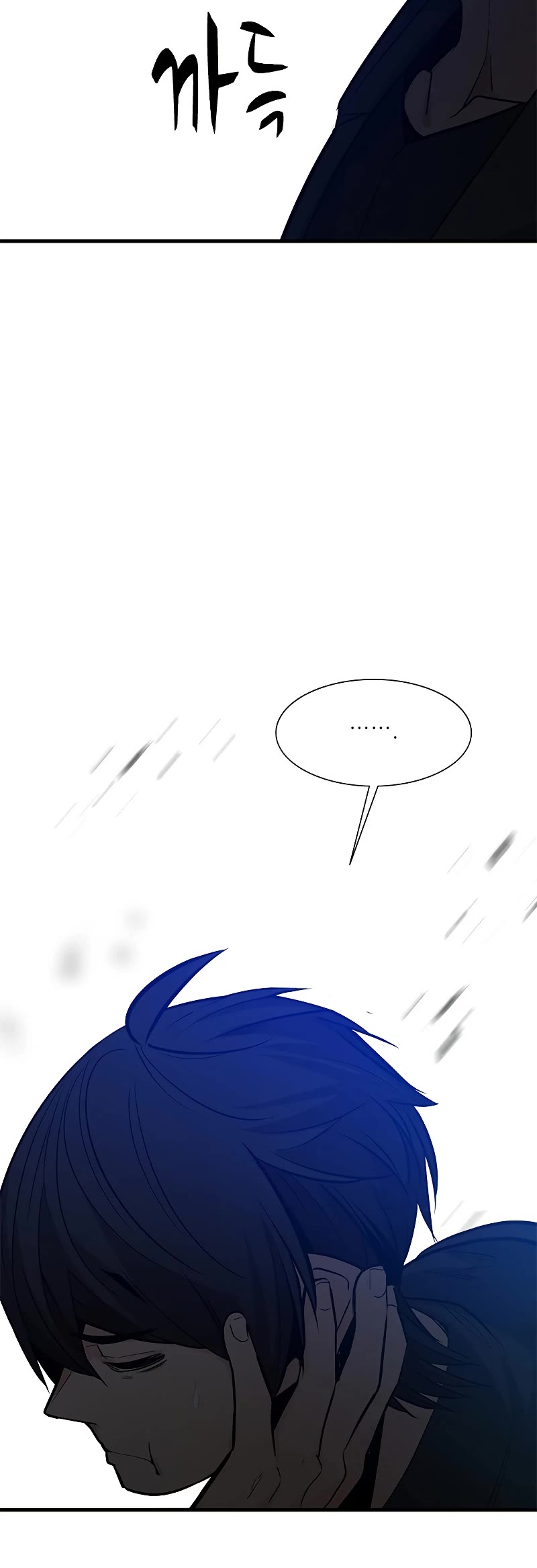 The Tutorial is Too Hard Chapter 106 page 7 - Chapter 106