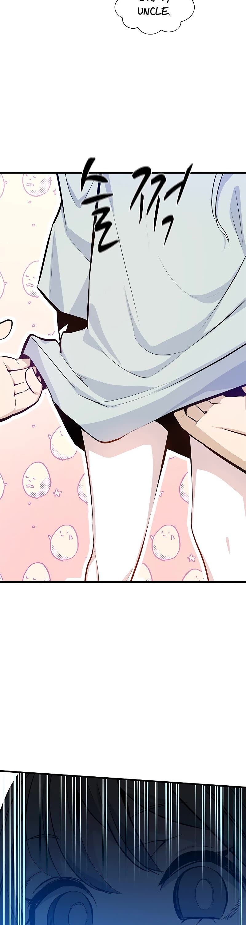 The Tutorial is Too Hard Chapter 107 page 11 - Chapter 107