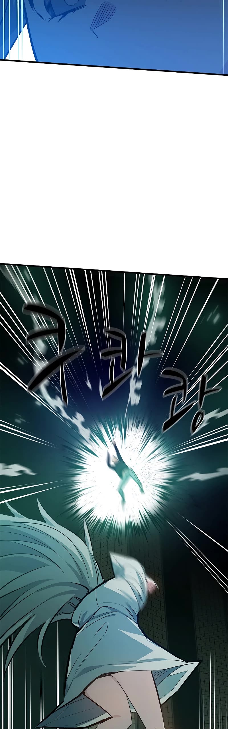 The Tutorial is Too Hard Chapter 107 page 12 - Chapter 107