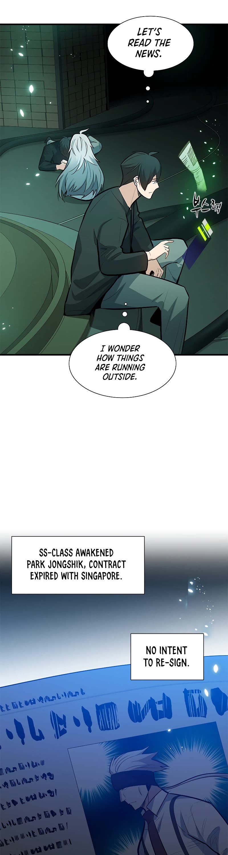 The Tutorial is Too Hard Chapter 107 page 18 - Chapter 107