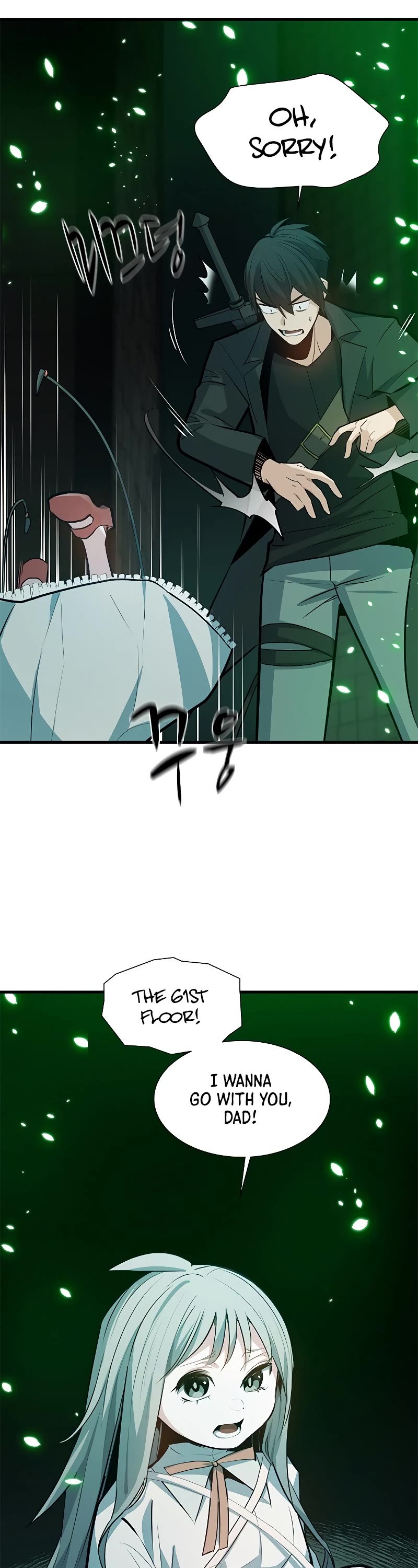 The Tutorial is Too Hard Chapter 107 page 31 - Chapter 107