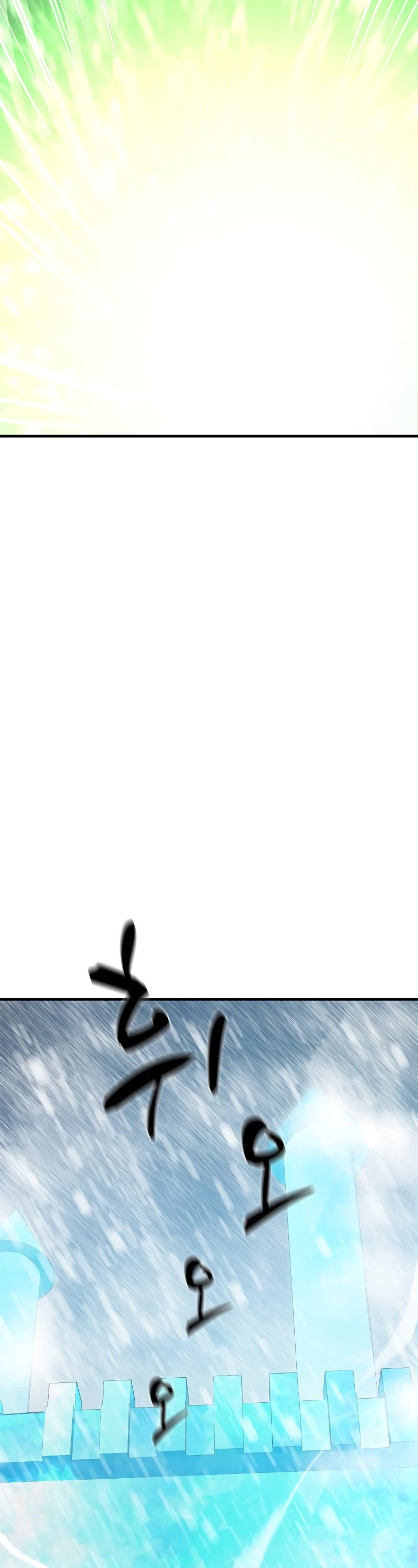 The Tutorial is Too Hard Chapter 107 page 39 - Chapter 107