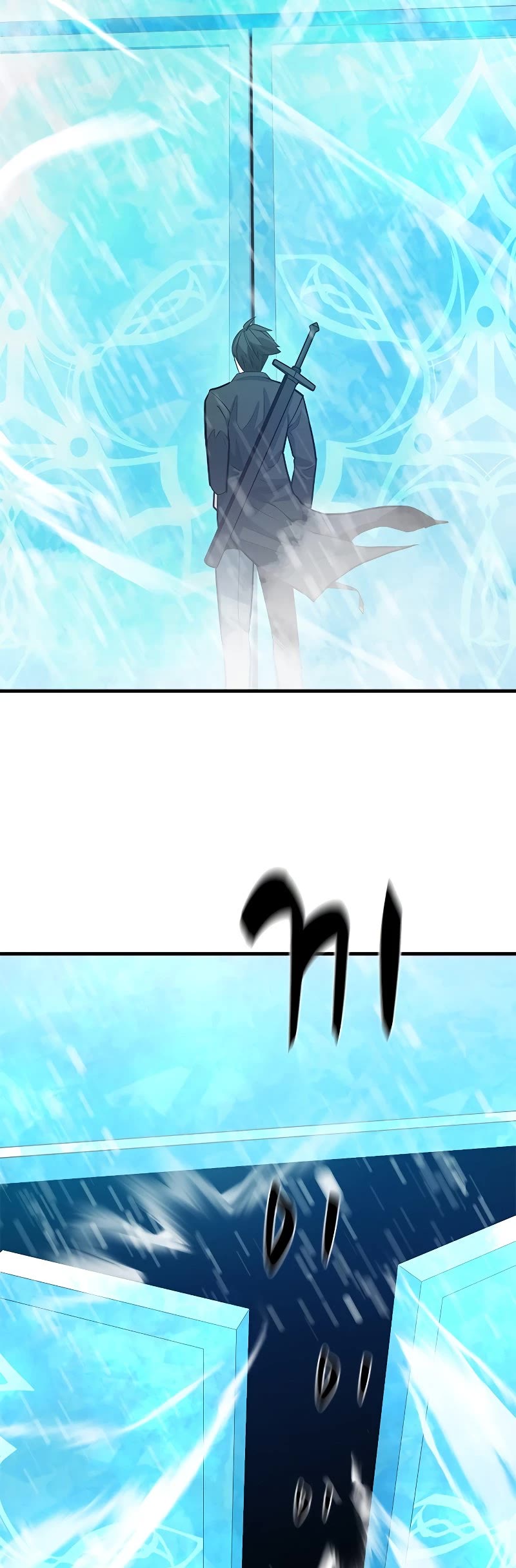 The Tutorial is Too Hard Chapter 107 page 40 - Chapter 107