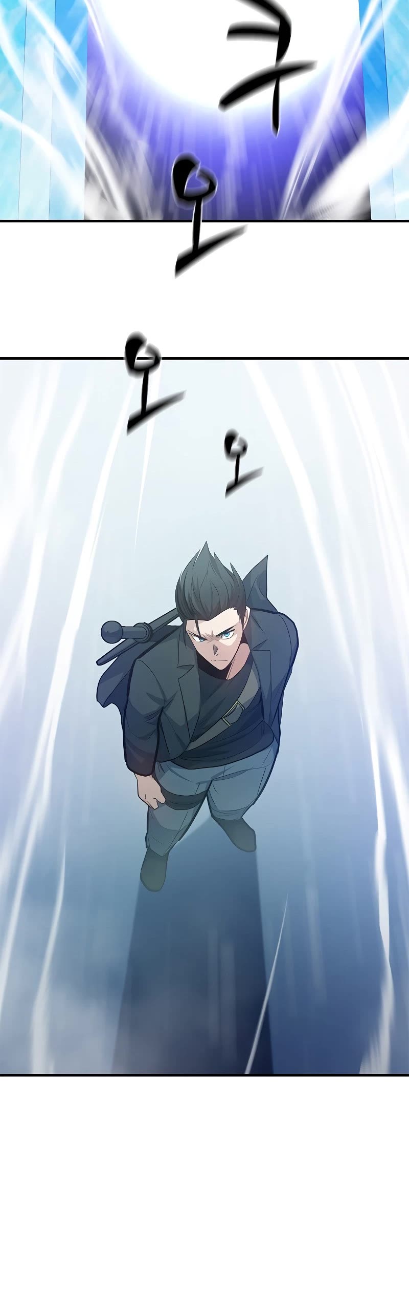 The Tutorial is Too Hard Chapter 107 page 45 - Chapter 107