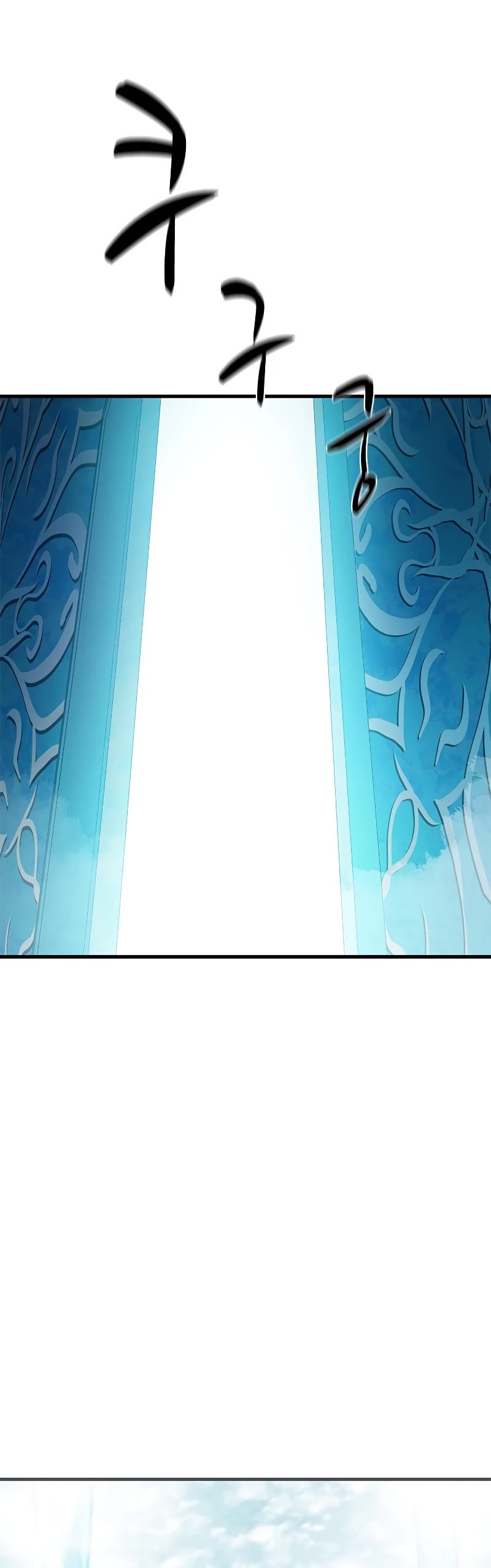 The Tutorial is Too Hard Chapter 107 page 49 - Chapter 107