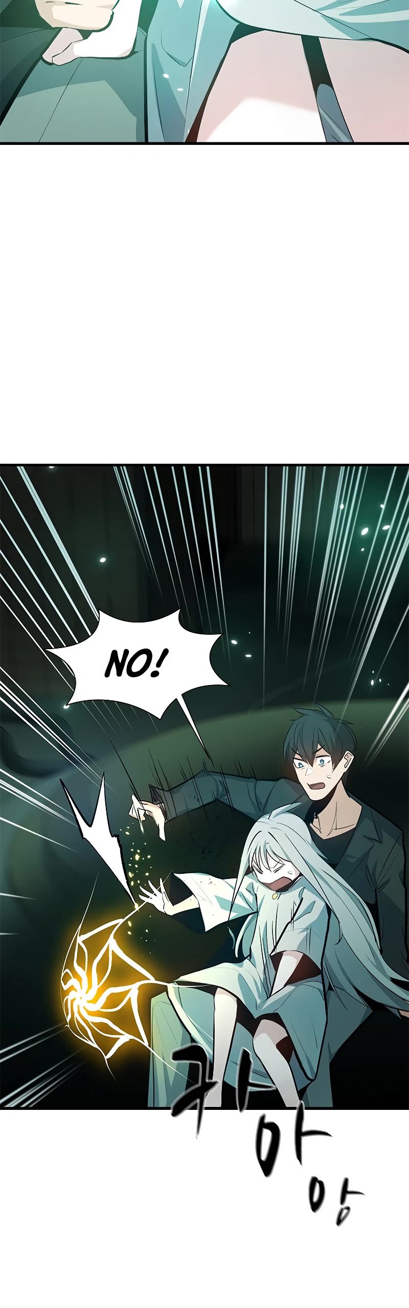The Tutorial is Too Hard Chapter 107 page 5 - Chapter 107