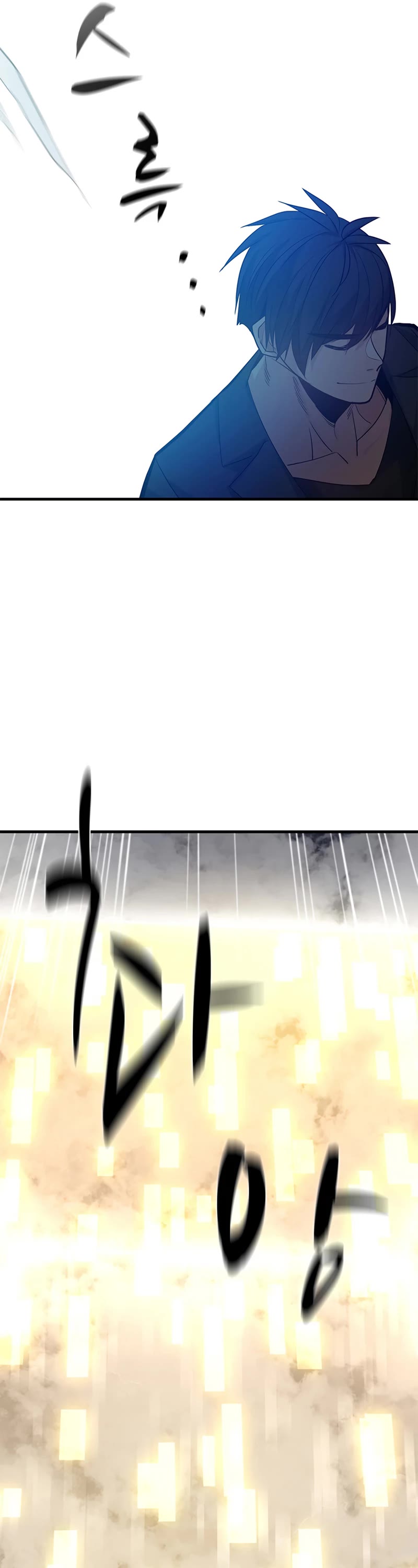 The Tutorial is Too Hard Chapter 108 page 12 - Chapter 108