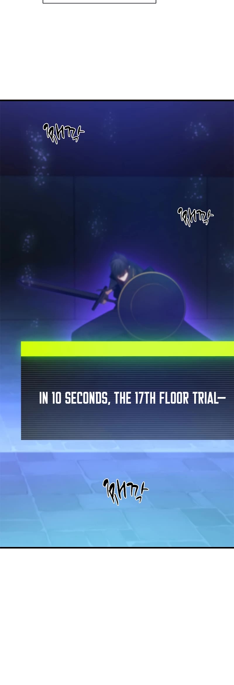 The Tutorial is Too Hard Chapter 109 page 19 - Chapter 109