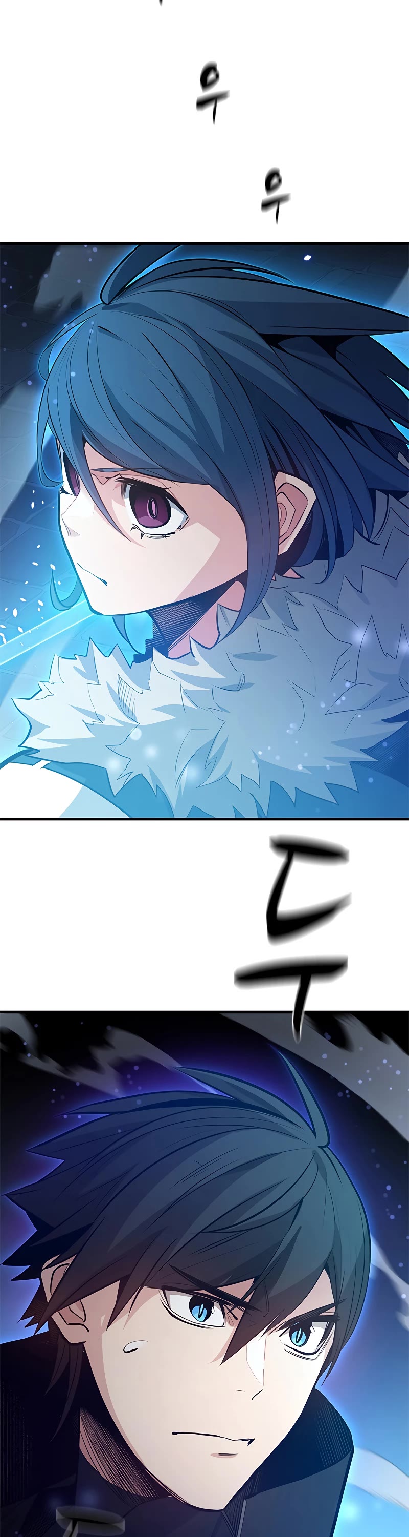 The Tutorial is Too Hard Chapter 109 page 27 - Chapter 109