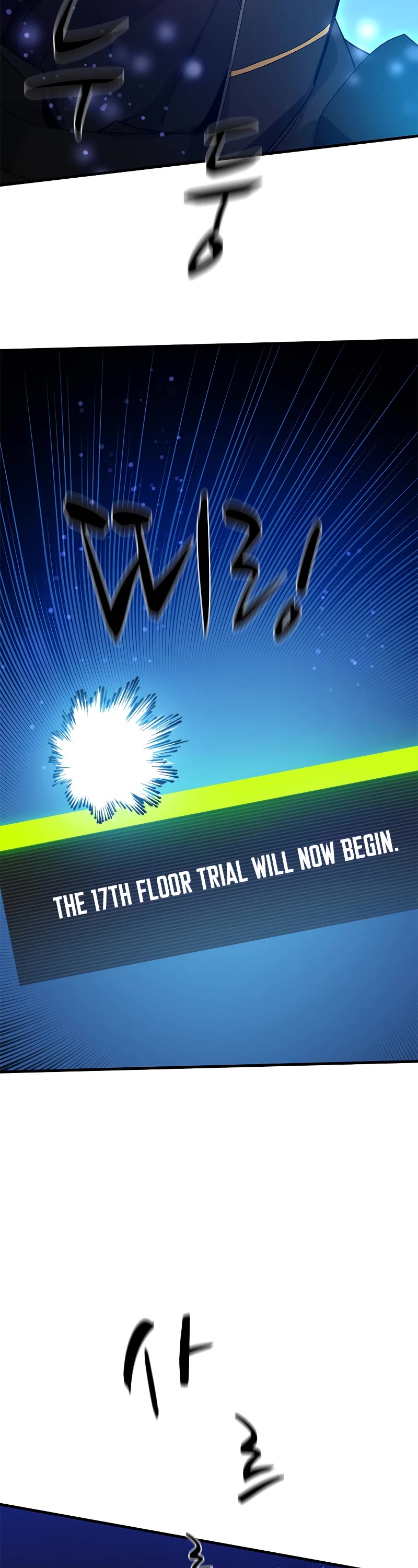 The Tutorial is Too Hard Chapter 109 page 28 - Chapter 109