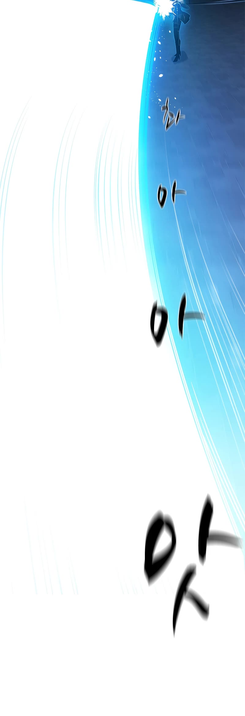The Tutorial is Too Hard Chapter 109 page 31 - Chapter 109