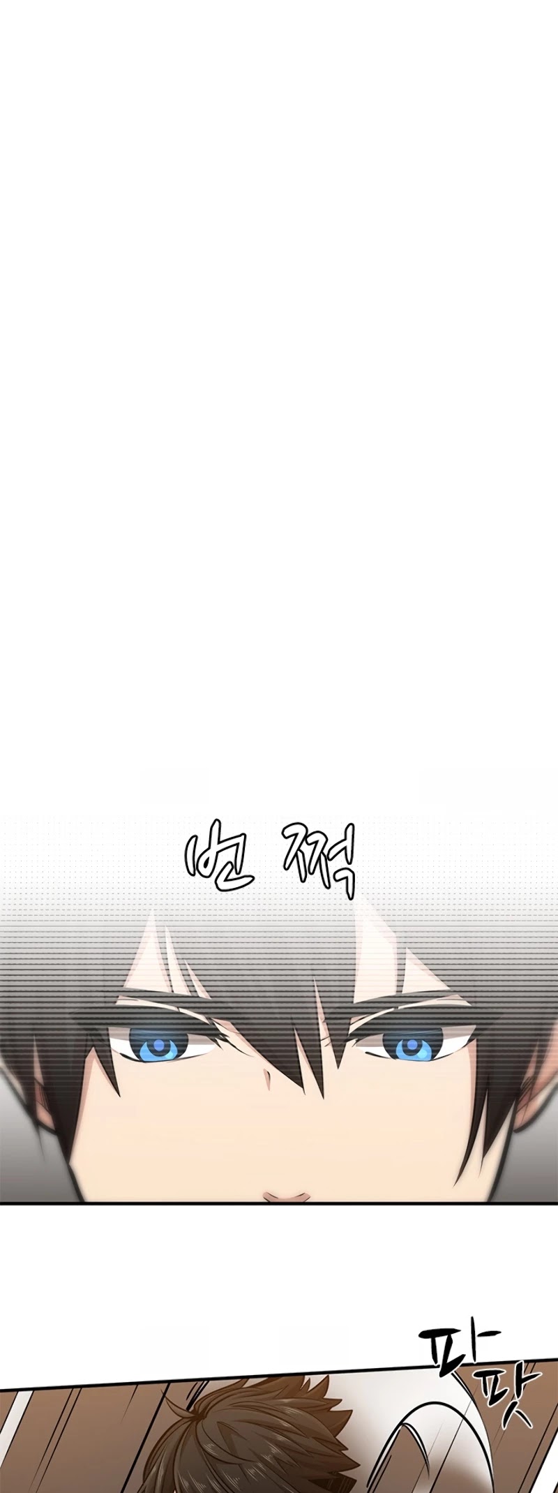 The Tutorial is Too Hard Chapter 11 page 12 - Chapter 11