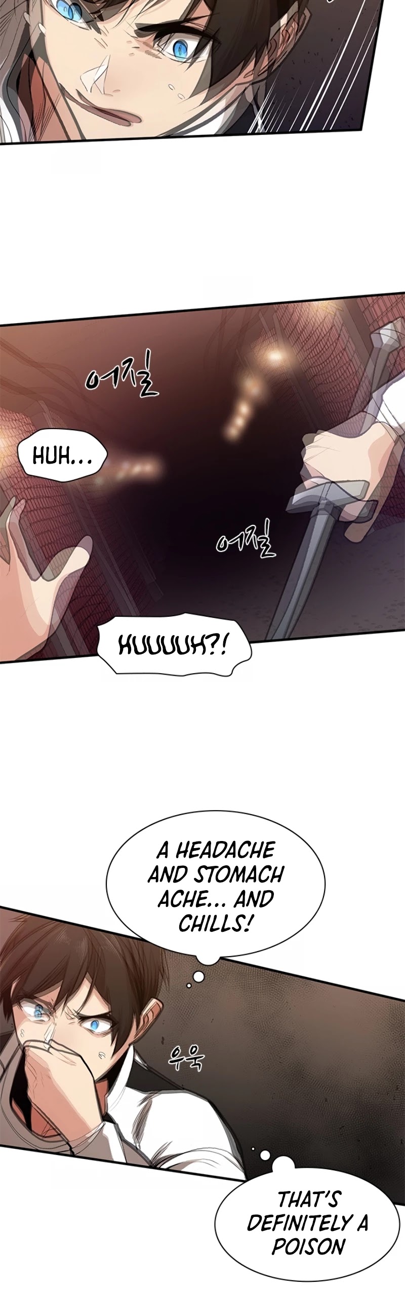 The Tutorial is Too Hard Chapter 11 page 21 - Chapter 11