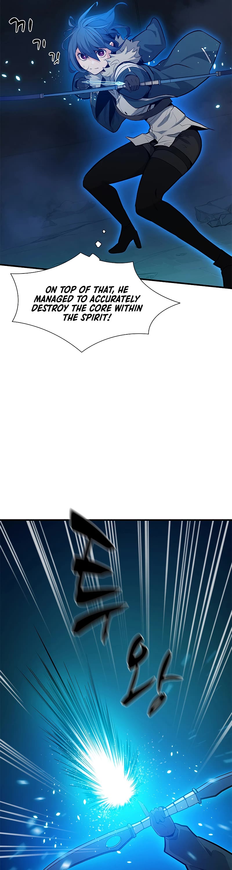 The Tutorial is Too Hard Chapter 110 page 13 - Chapter 110