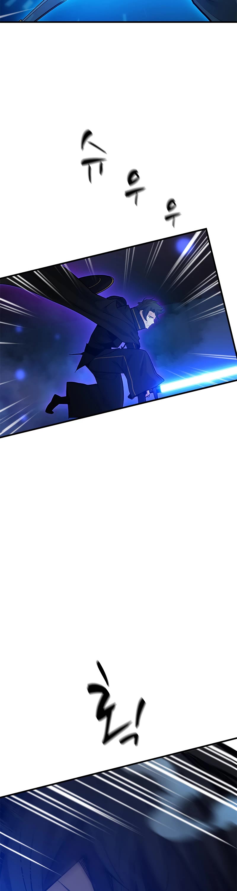 The Tutorial is Too Hard Chapter 110 page 14 - Chapter 110