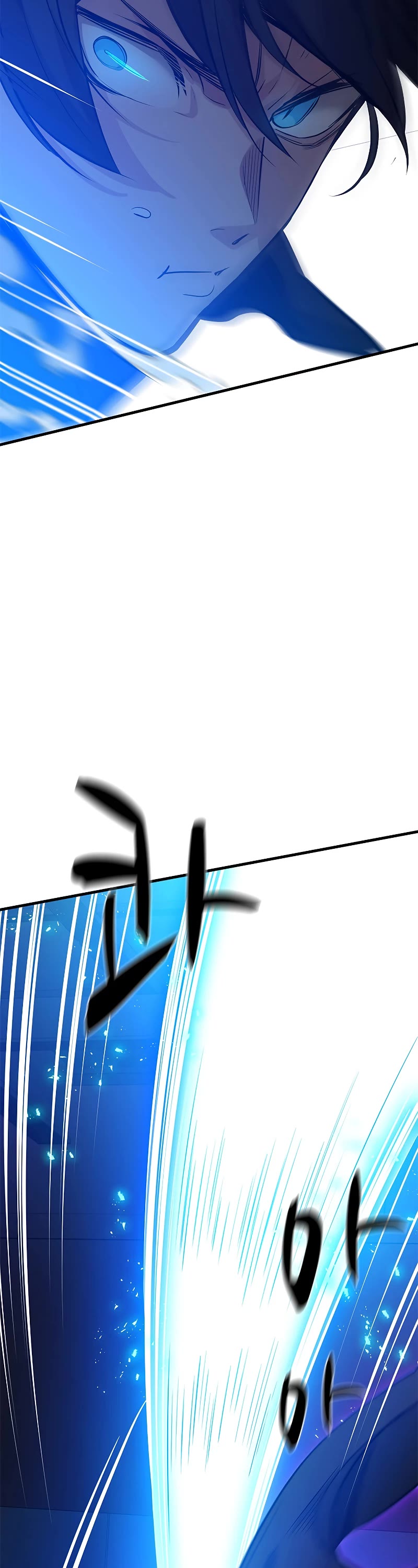 The Tutorial is Too Hard Chapter 110 page 15 - Chapter 110