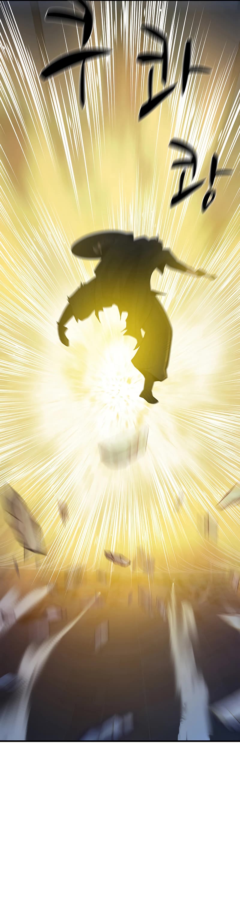 The Tutorial is Too Hard Chapter 110 page 29 - Chapter 110