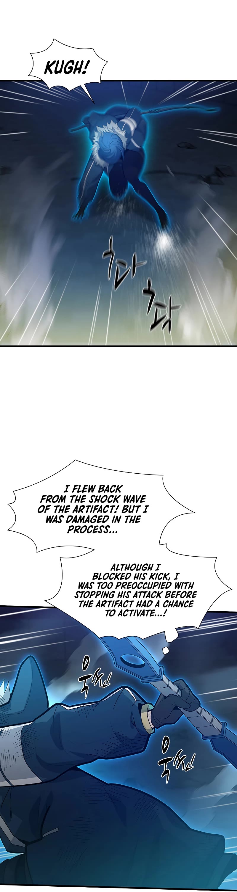 The Tutorial is Too Hard Chapter 110 page 30 - Chapter 110