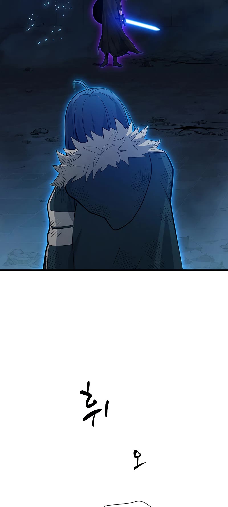 The Tutorial is Too Hard Chapter 110 page 33 - Chapter 110