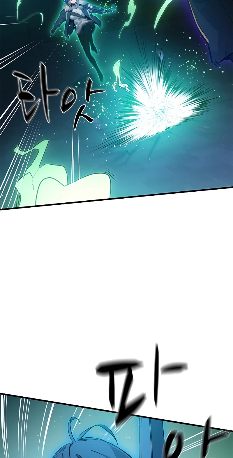 The Tutorial is Too Hard Chapter 110 page 6 - Chapter 110