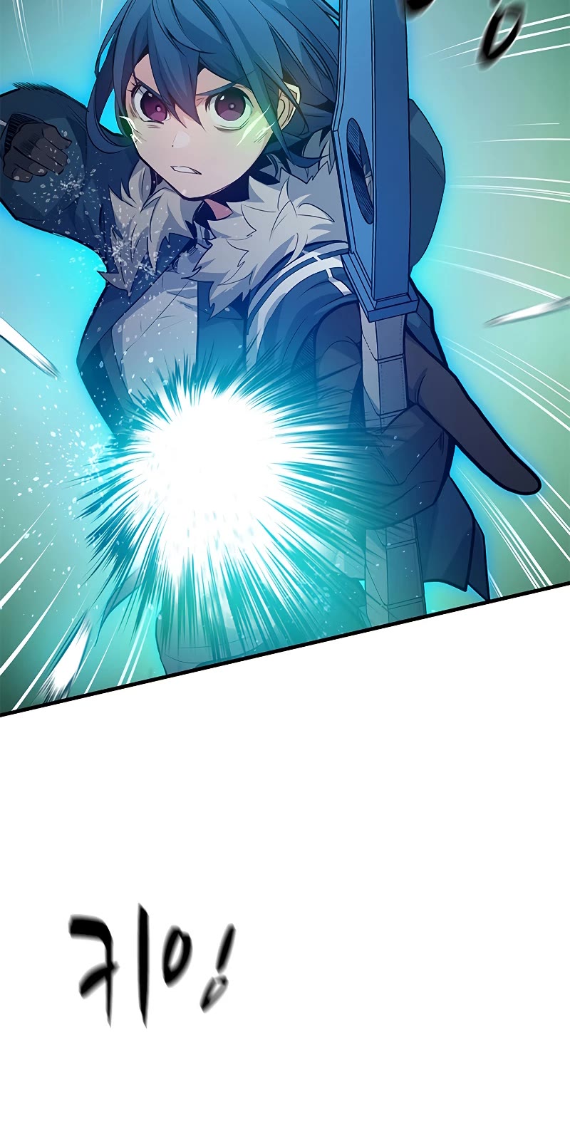 The Tutorial is Too Hard Chapter 110 page 7 - Chapter 110