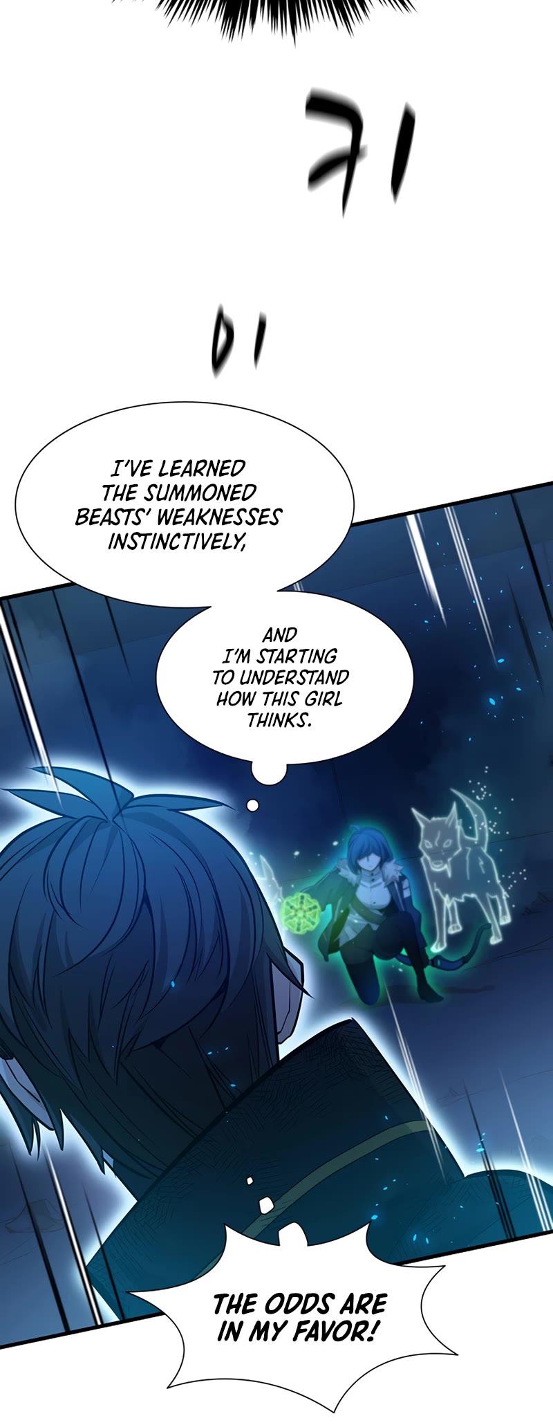 The Tutorial is Too Hard Chapter 111 page 15 - Chapter 111