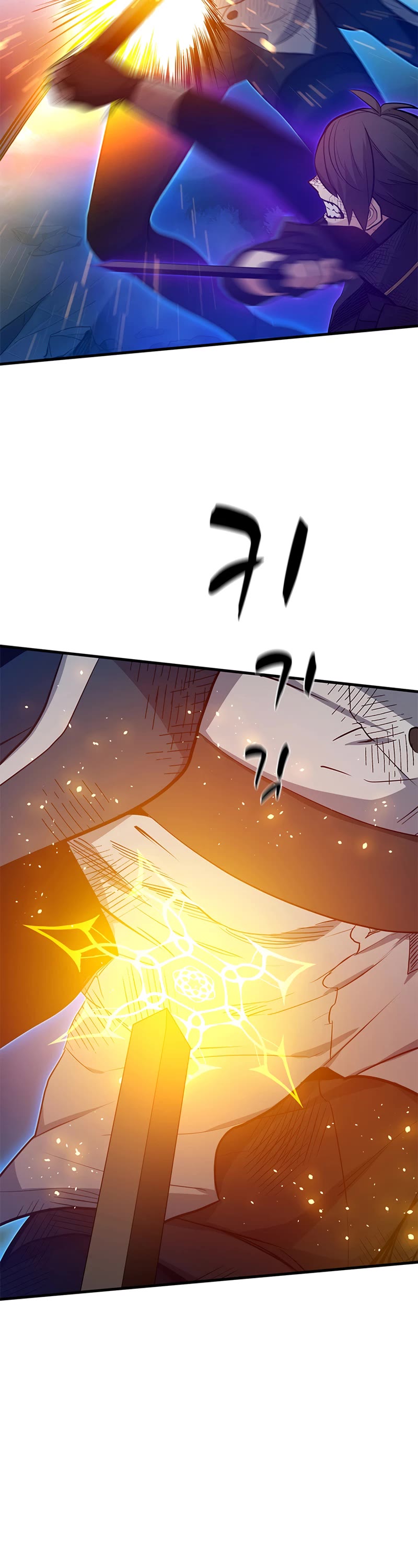 The Tutorial is Too Hard Chapter 111 page 37 - Chapter 111