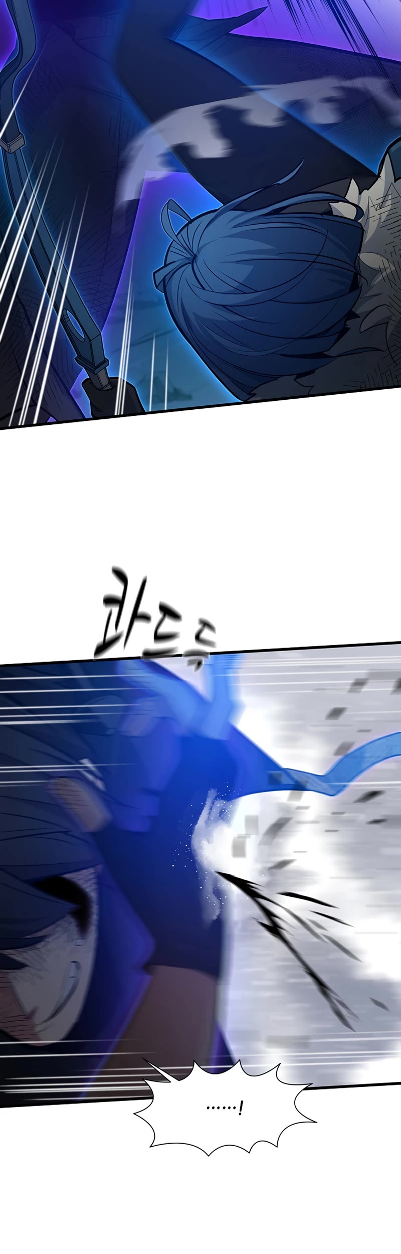 The Tutorial is Too Hard Chapter 111 page 39 - Chapter 111