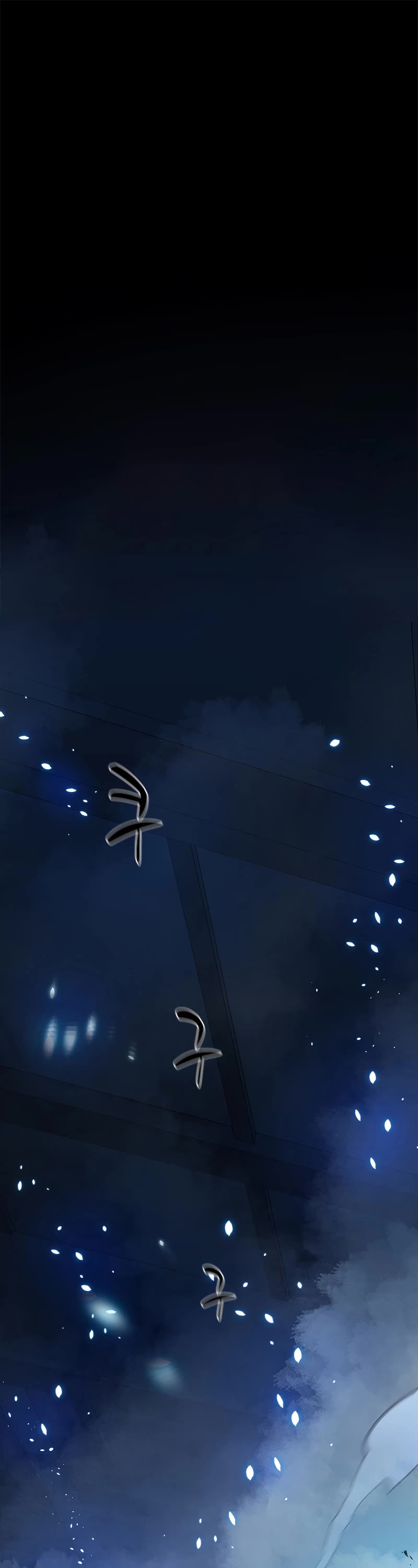 The Tutorial is Too Hard Chapter 112 page 2 - Chapter 112