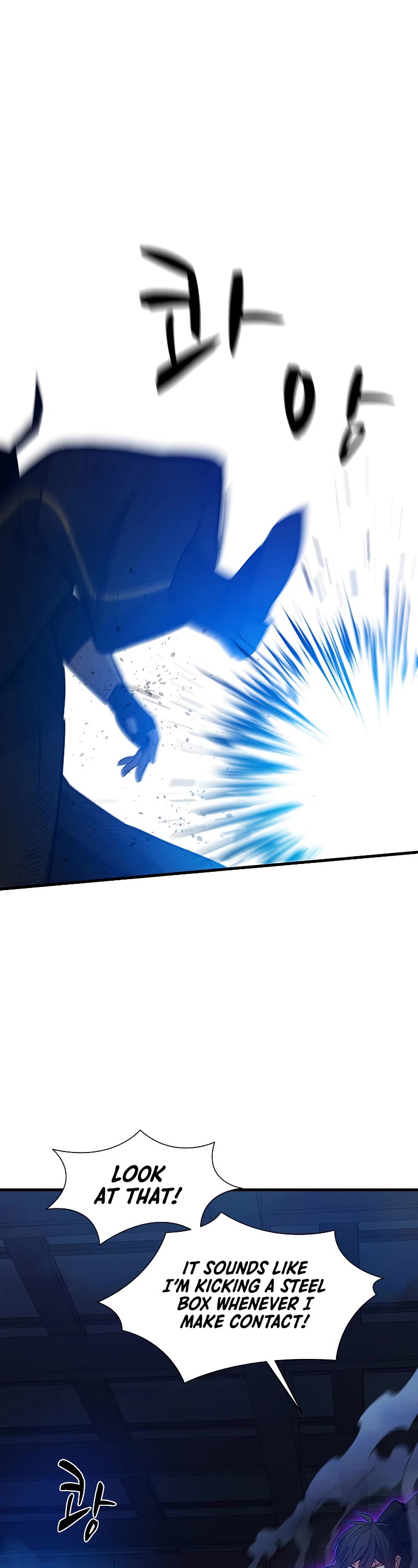 The Tutorial is Too Hard Chapter 112 page 25 - Chapter 112