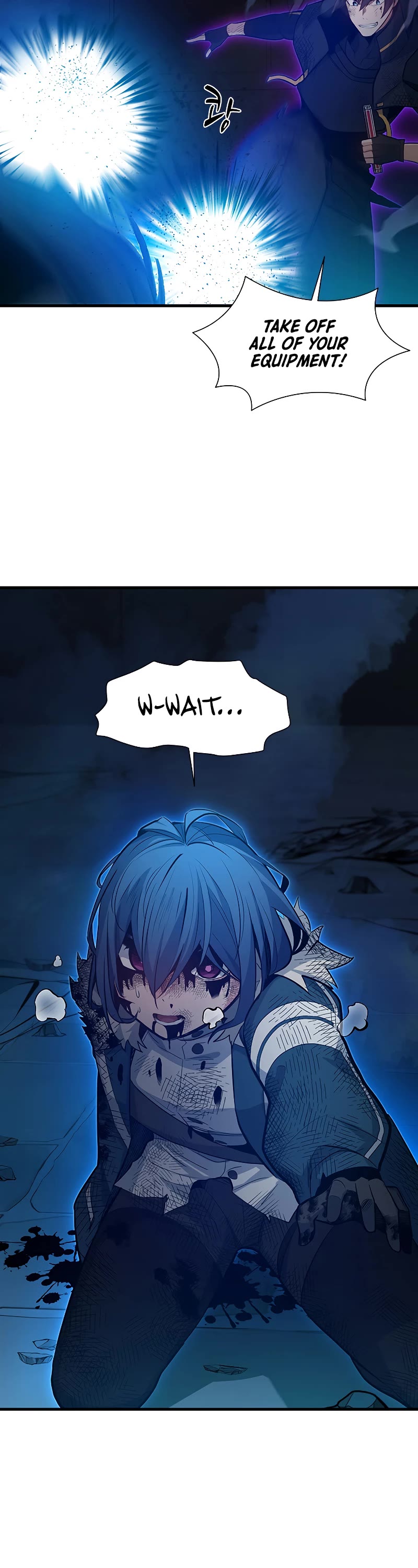 The Tutorial is Too Hard Chapter 112 page 26 - Chapter 112