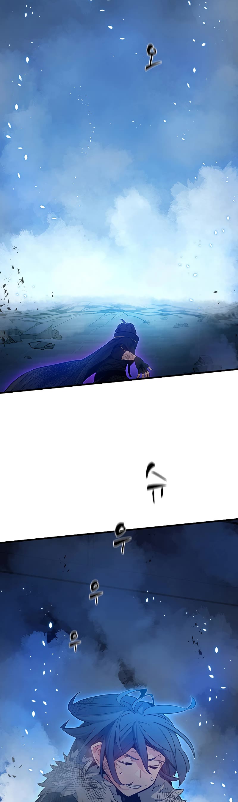 The Tutorial is Too Hard Chapter 112 page 5 - Chapter 112