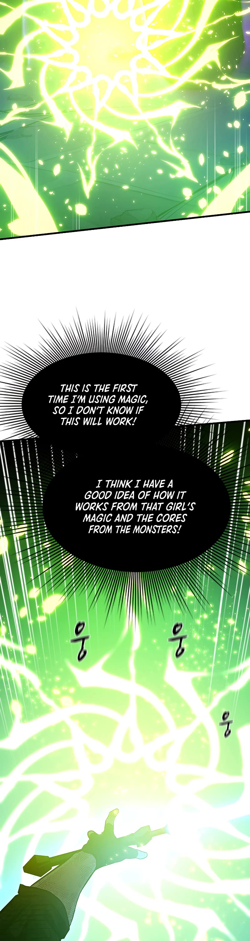 The Tutorial is Too Hard Chapter 112 page 8 - Chapter 112