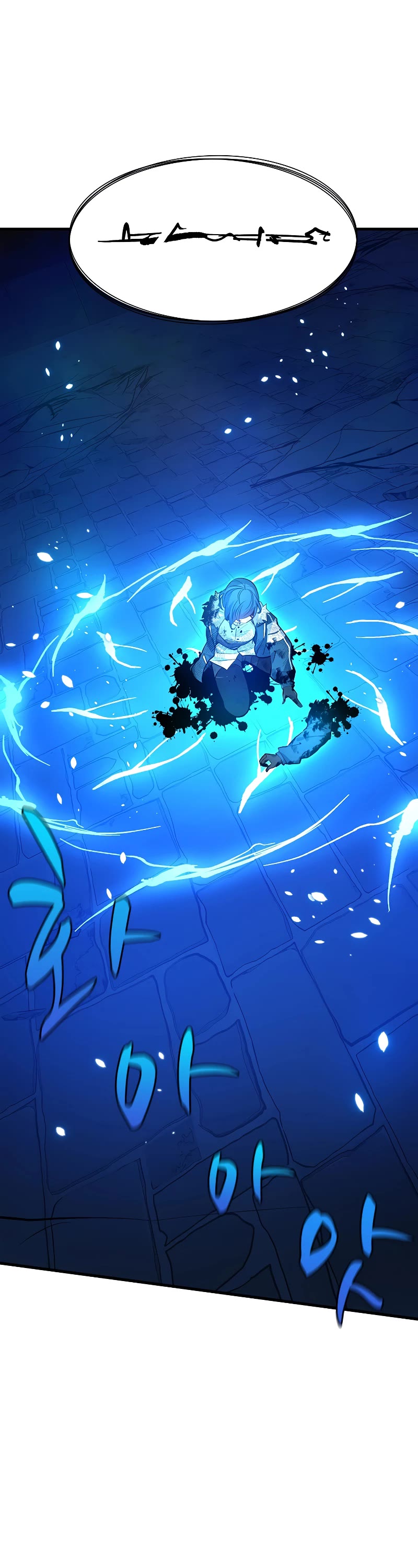The Tutorial is Too Hard Chapter 113 page 18 - Chapter 113