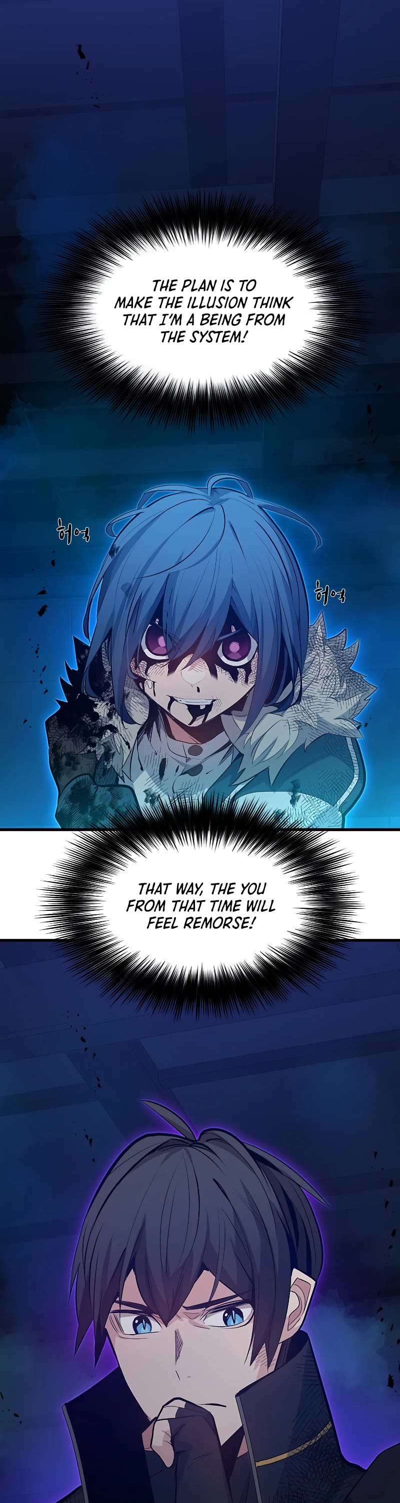 The Tutorial is Too Hard Chapter 113 page 2 - Chapter 113