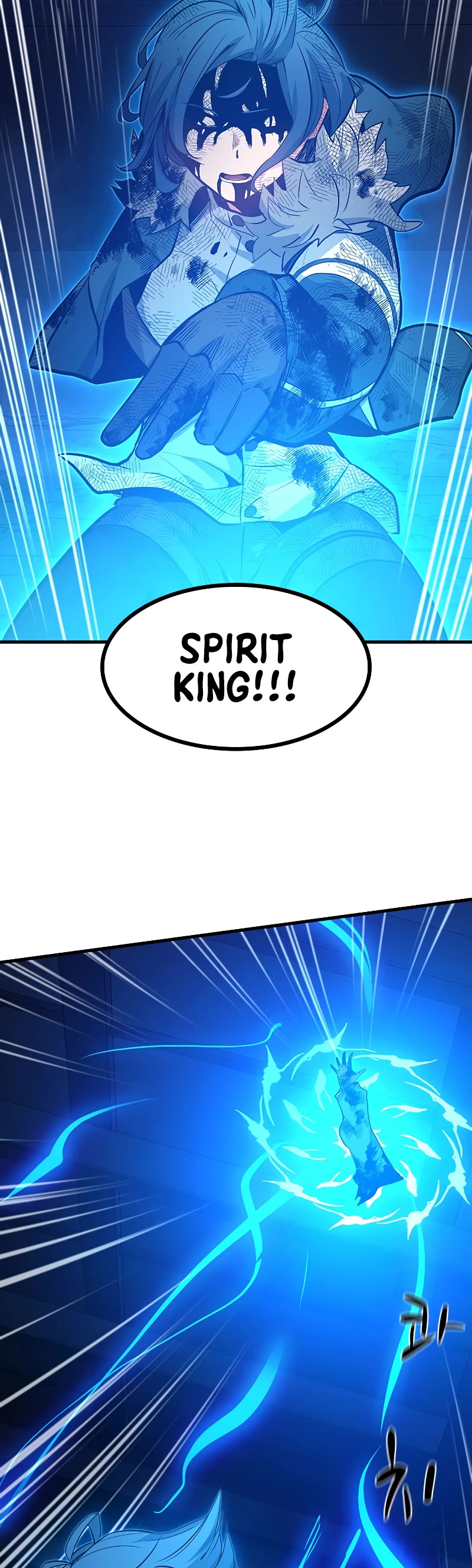 The Tutorial is Too Hard Chapter 113 page 21 - Chapter 113