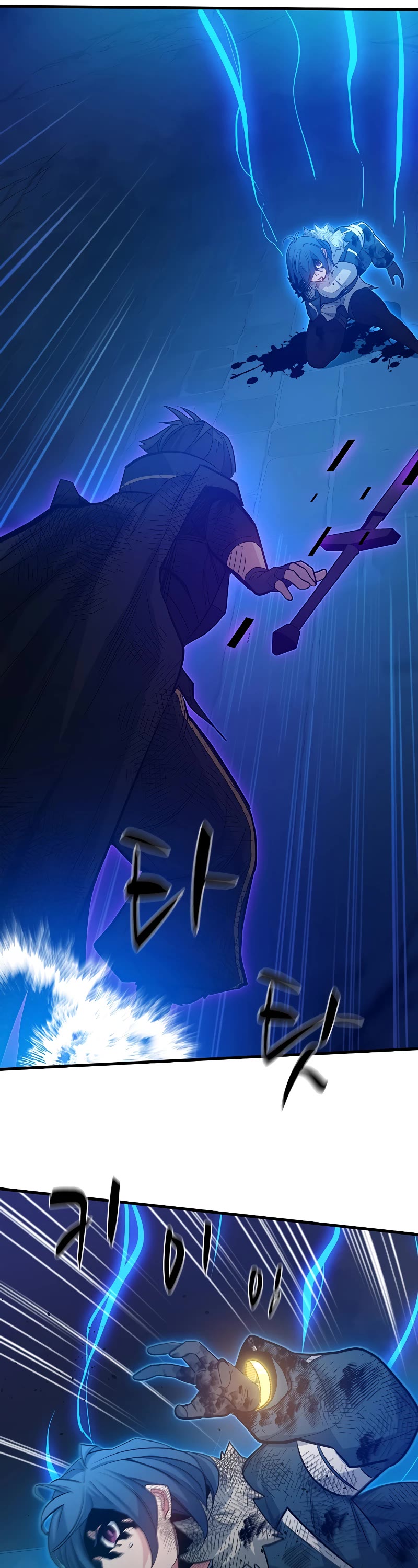 The Tutorial is Too Hard Chapter 113 page 23 - Chapter 113