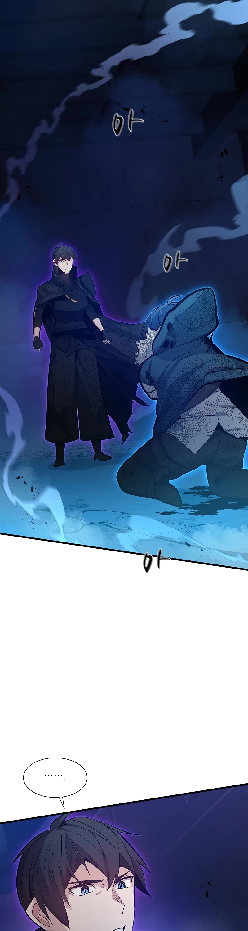 The Tutorial is Too Hard Chapter 113 page 4 - Chapter 113