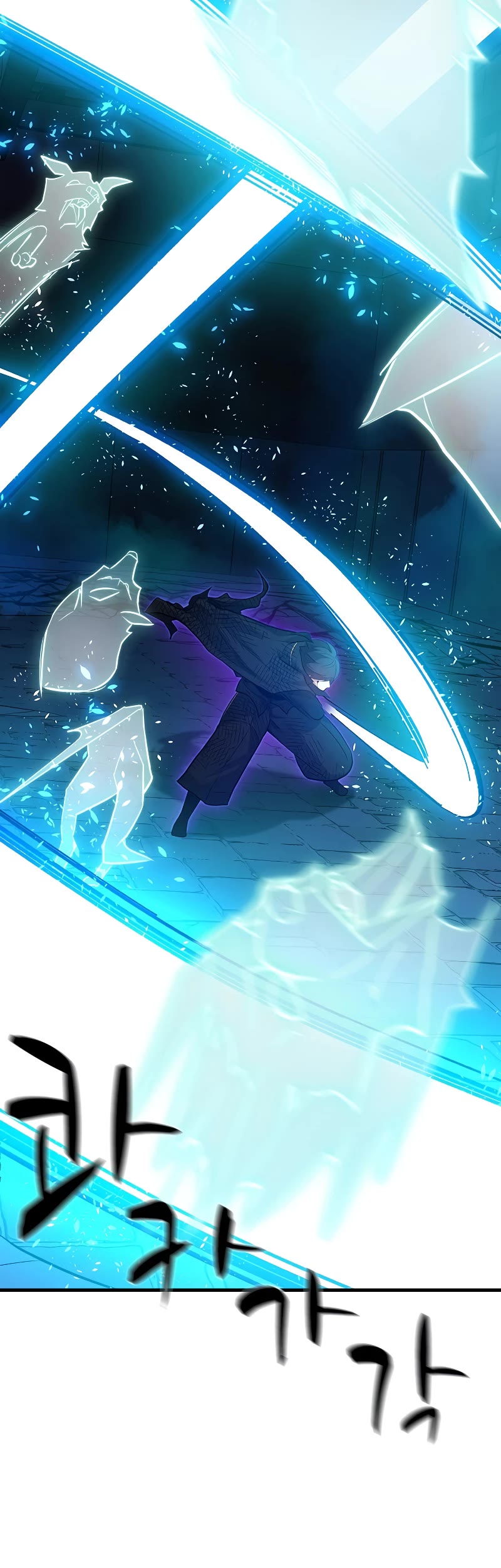 The Tutorial is Too Hard Chapter 113 page 42 - Chapter 113