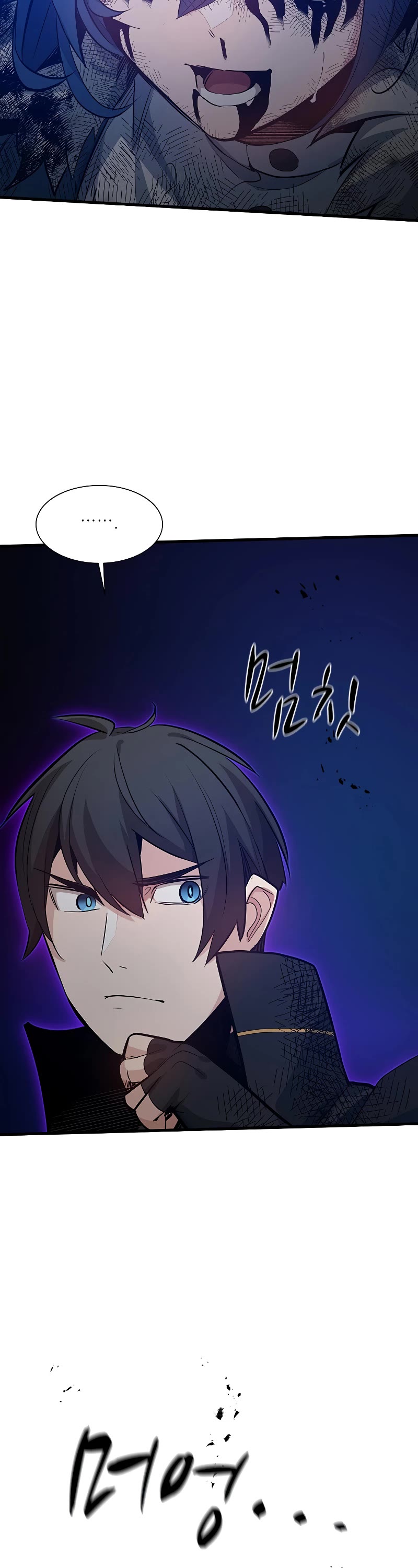 The Tutorial is Too Hard Chapter 113 page 9 - Chapter 113