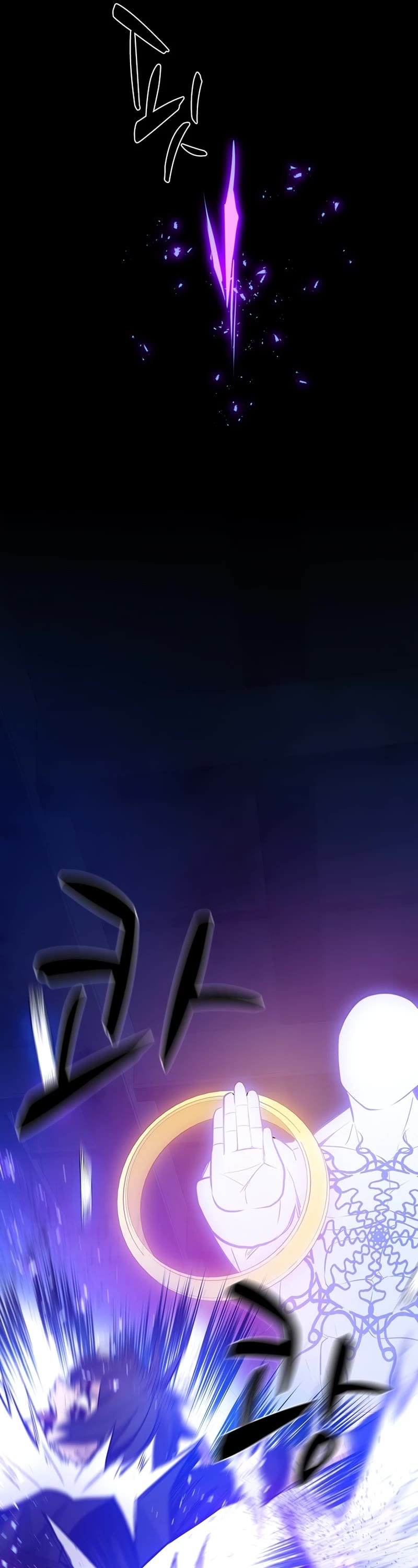 The Tutorial is Too Hard Chapter 114 page 17 - Chapter 114
